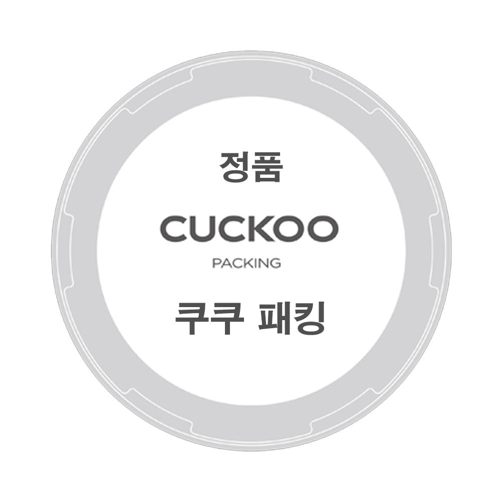 쿠쿠 고무패킹 CRP-HKXG1050FG 압력패킹