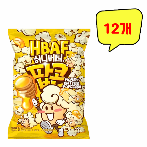 HBAF 허니버터 팝콘 80g x 12개