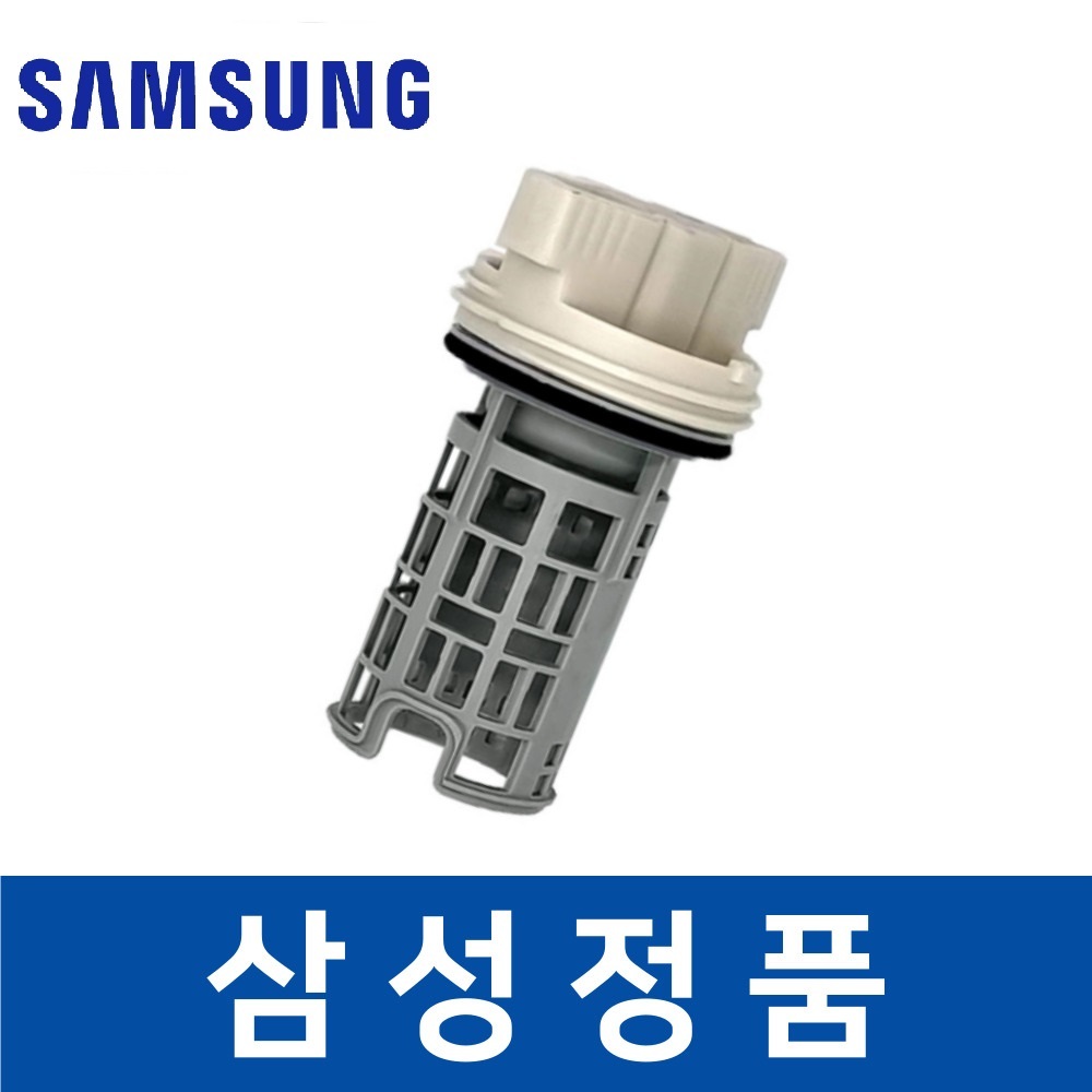 삼성 정품 WD175ARYKSU 세탁기 배수 필터 거름망 먼지망 sawa16991