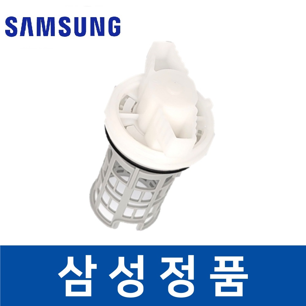 삼성 정품 WD16J7800KW 세탁기 배수 필터 거름망 먼지망 sawb16991