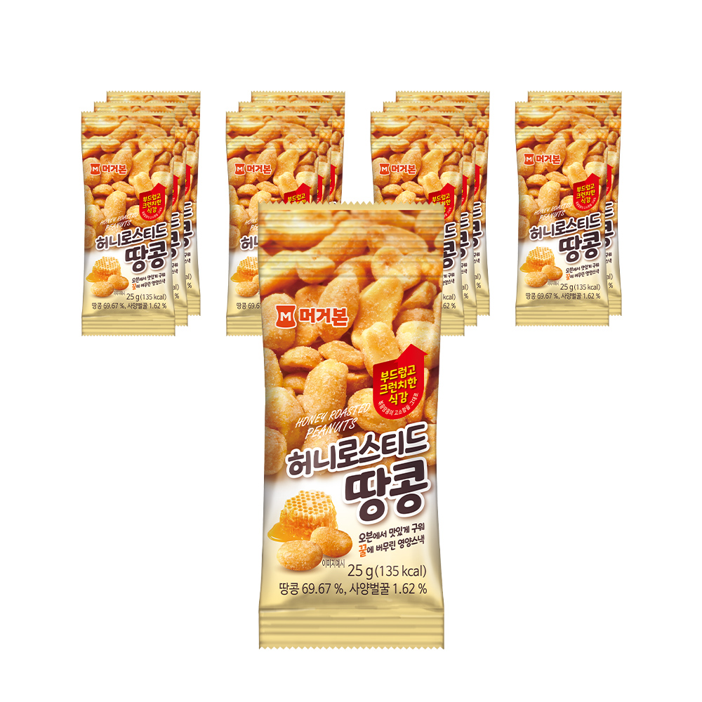 머거본 본사직영 견과류 허니로스티드땅콩 25g x 12봉