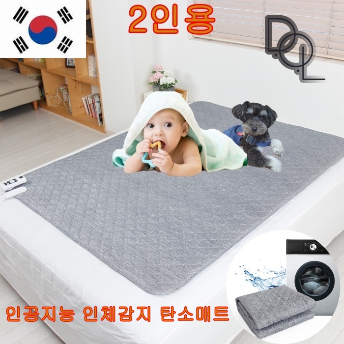 디오엘 탄소매트 인공지능 인체감지 탄소 슬림 전기매트 1인용 싱글 2인용 더블 온열 전기요 워셔블
