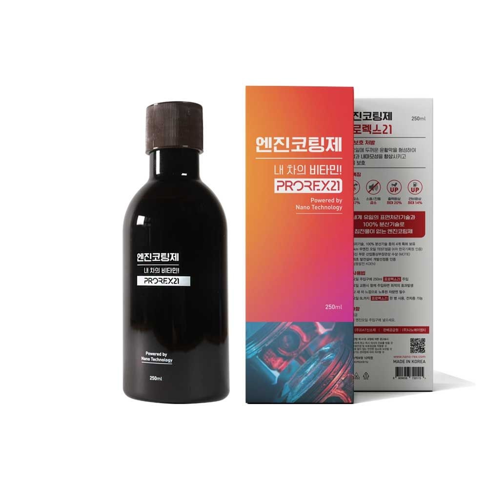 나노렉스 [나노렉스] 프로렉스21 엔진코팅제 250ml (8L이하)