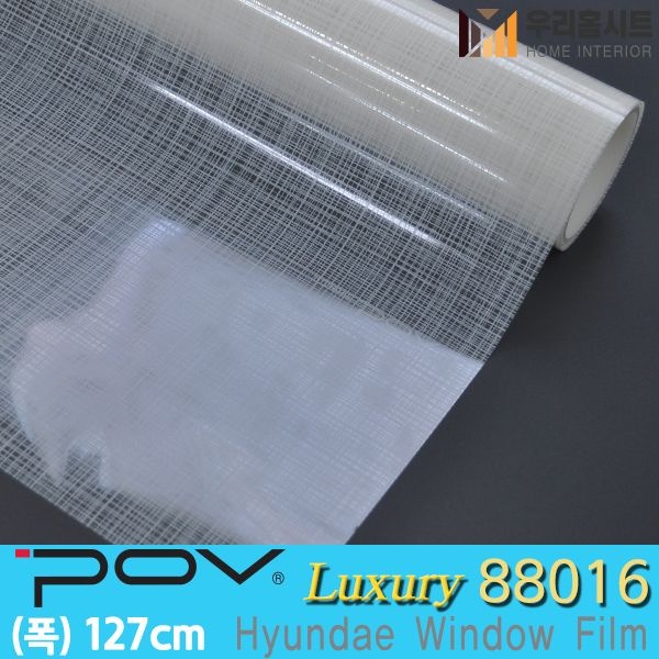 상품상세참조 [우리홈시트]현대시트 자외선차단 망입유리 건물창문썬팅시트지포브 POV88016-POV88092(폭127cm)