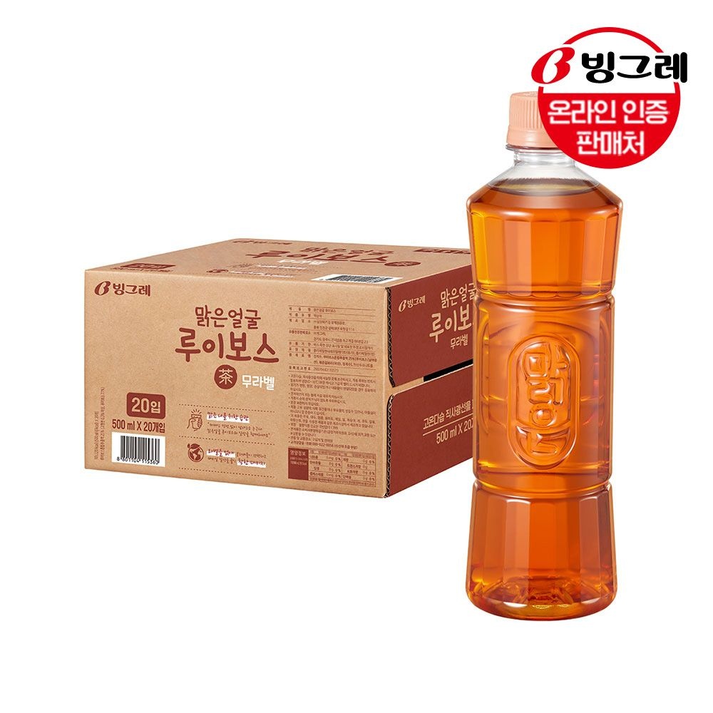 빙그레 맑은얼굴 루이보스차 무라벨 500ml x20개