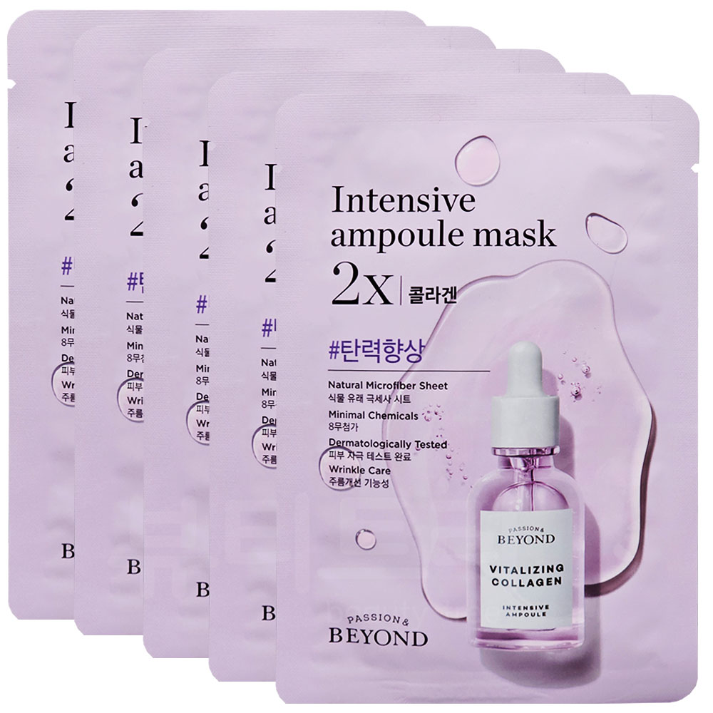 비욘드 앰플 가득한 마스크 투엑스 콜라겐 X 5매입