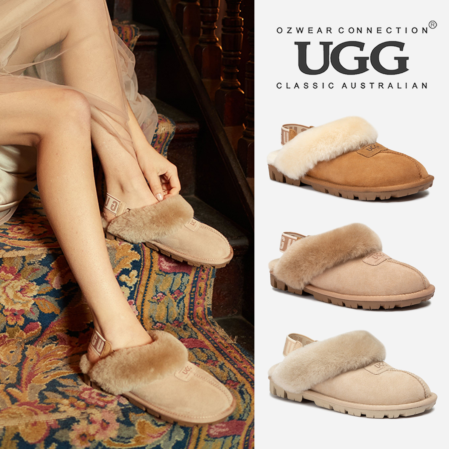 어그 호주어그 오즈웨어 24FW 오지 코케트 탈부착 밴딩 천송이 양털 슬리퍼 OB114AU