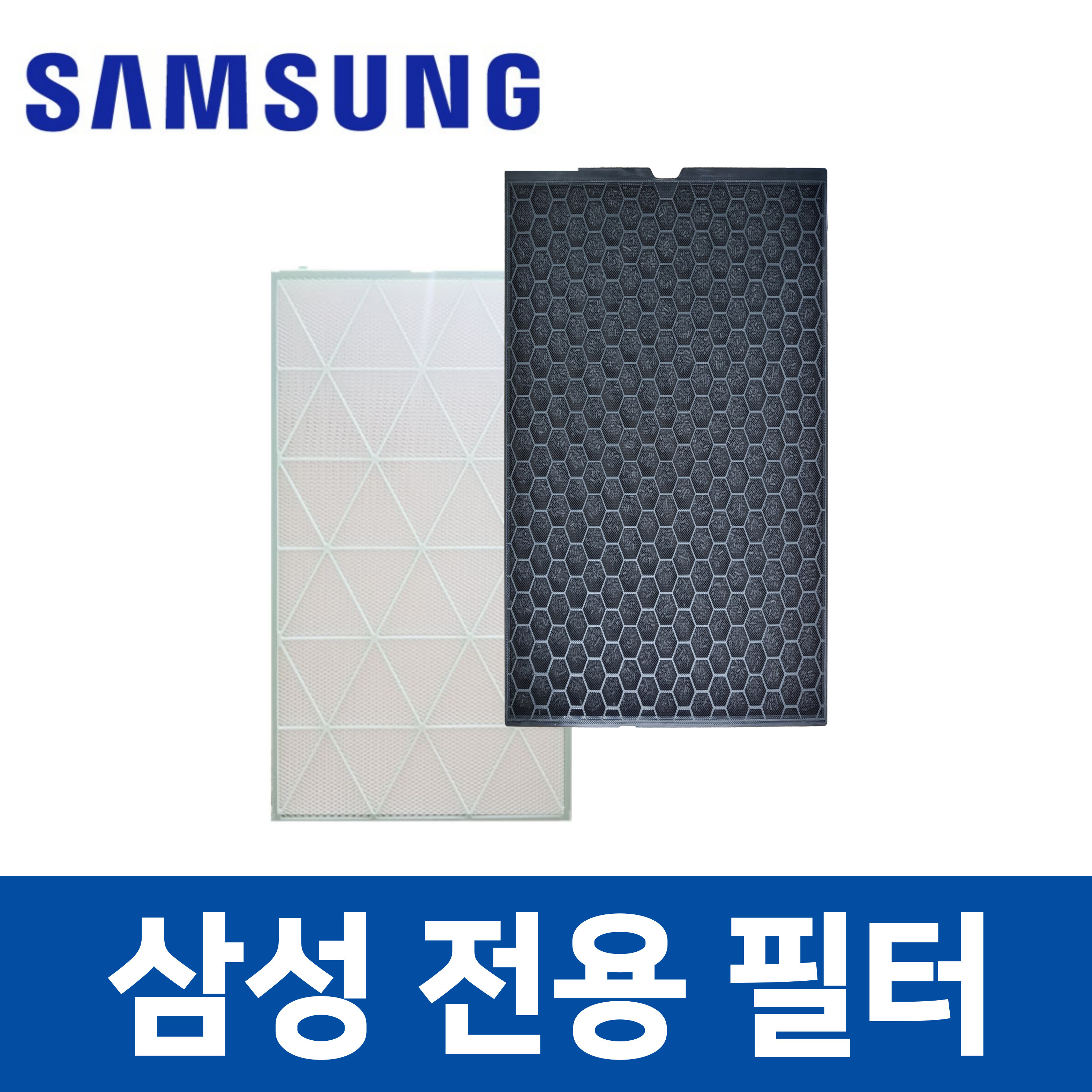 믿음필터 삼성 공기청정기 AX70A9500GND 필터 J170