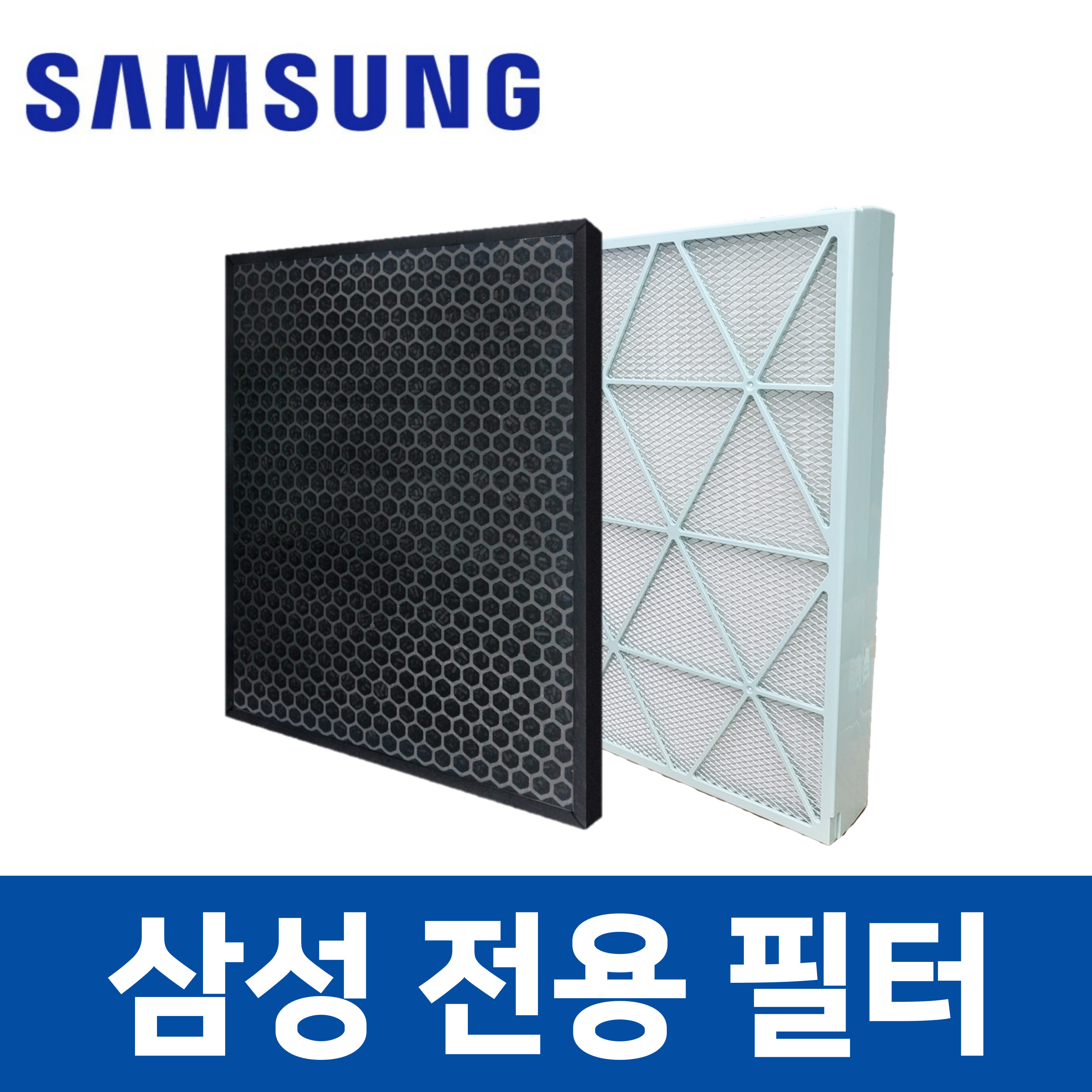 믿음필터 AX106B812HND필터 삼성 공기청정기 큐브