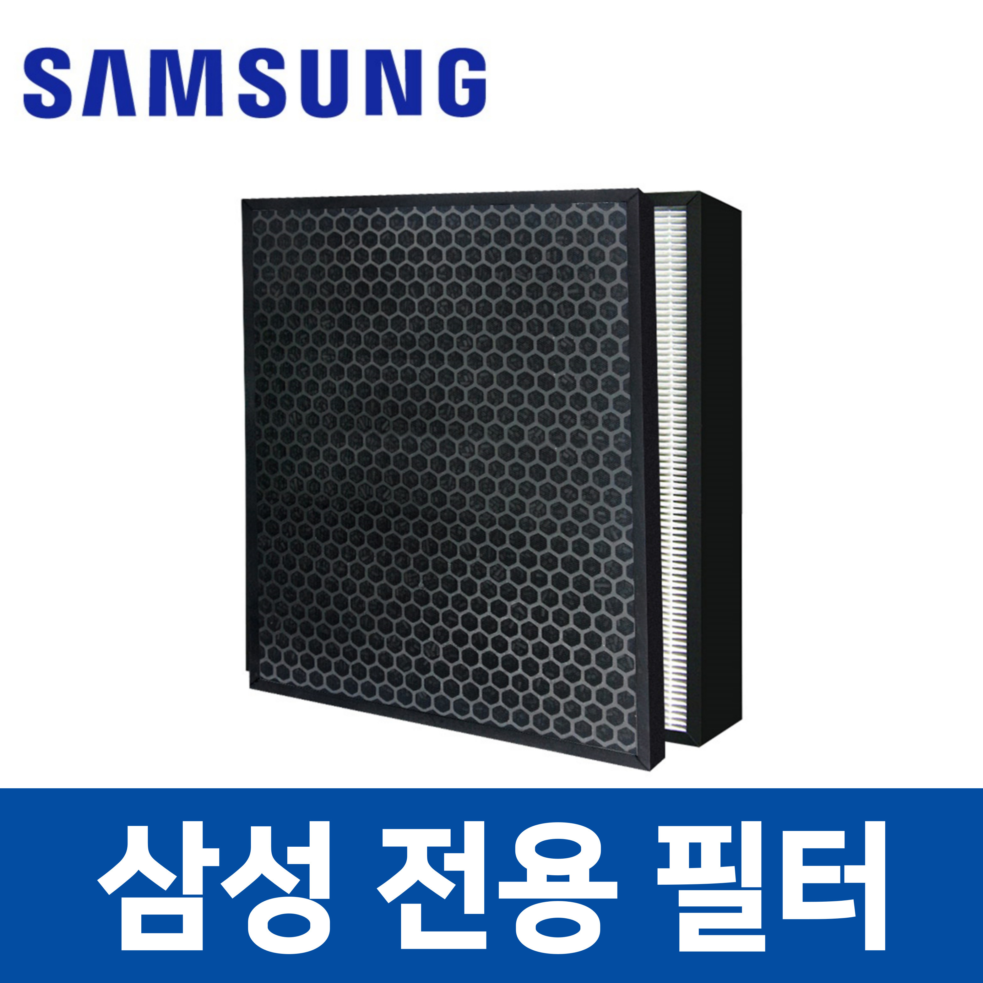 믿음필터 AX100N4020WD필터 삼성 공기청정기 F100D