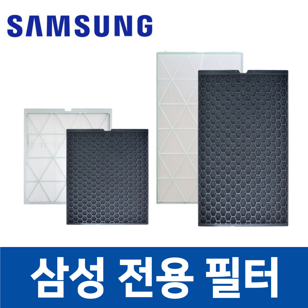 믿음필터 AX114R9980BFD필터 삼성 공기청정기 J170+큐브