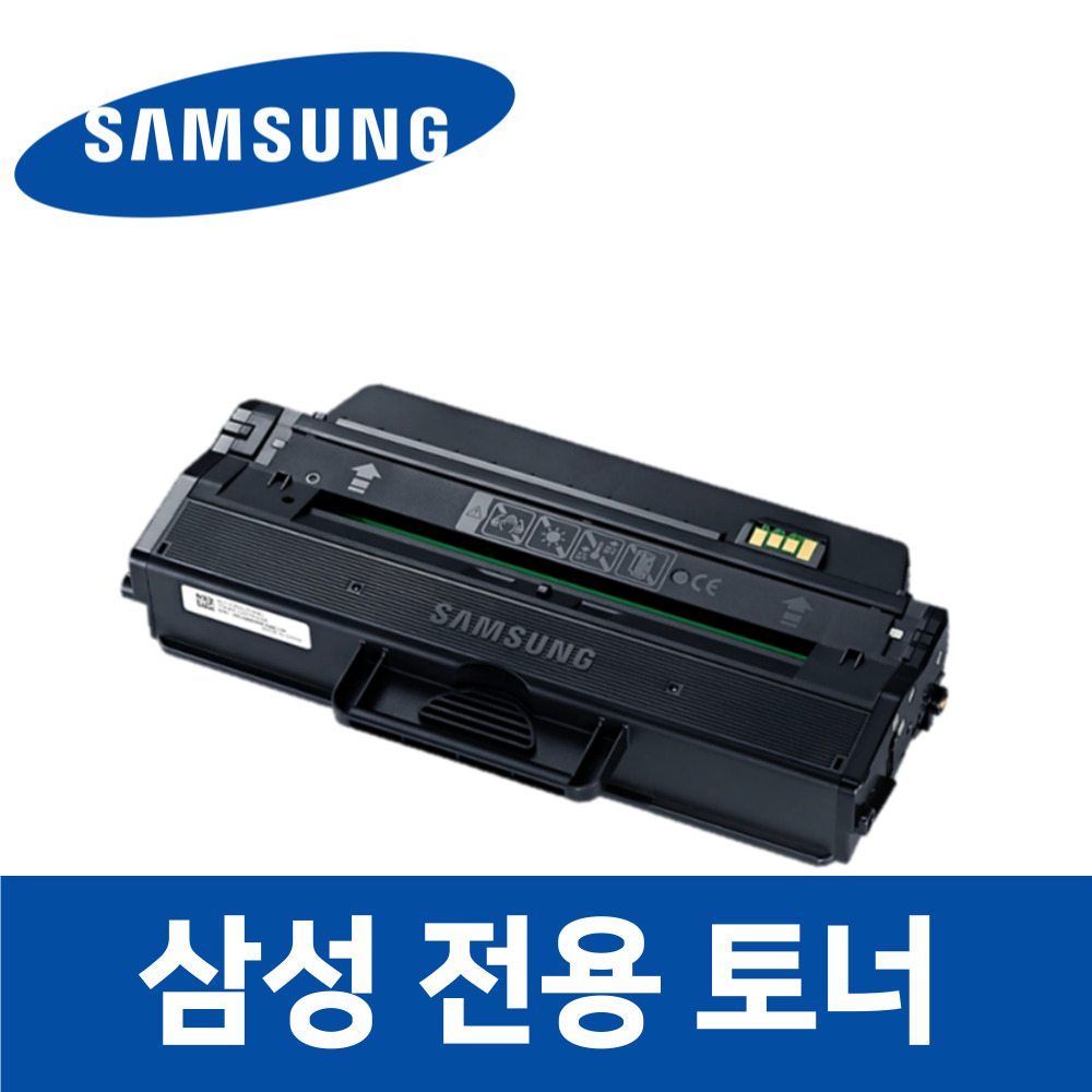 SL-M2893FW 호환 토너 잉크 삼성 프린터 프린트