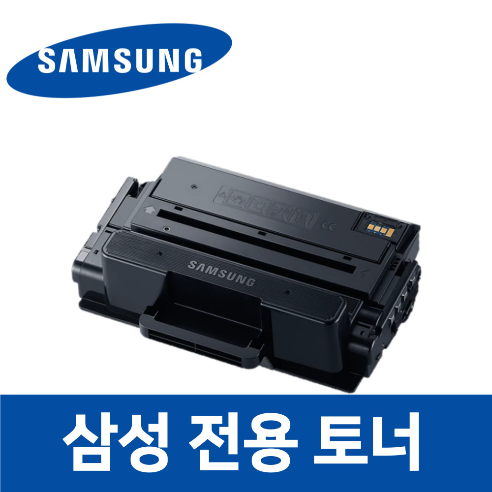 SL-M3310ND 호환 토너 잉크 삼성 프린터 프린트