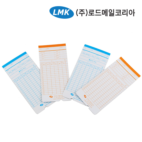 [오늘출발] 출퇴근기록기 카드 CA518/718/818D용 (100매)