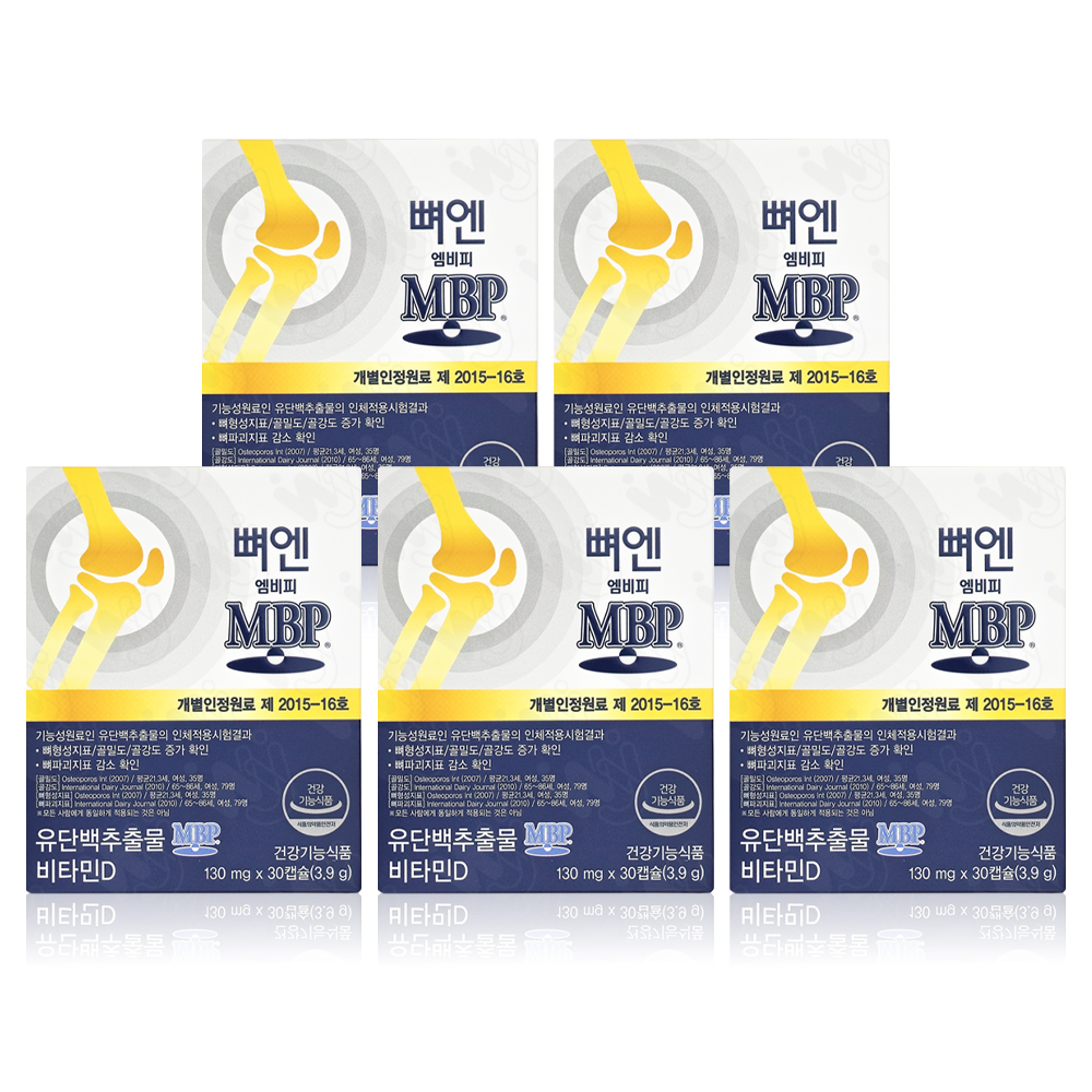 주영엔에스 뼈엔 엠비피 MBP 130mg x 30캡슐 x 5박스 WY