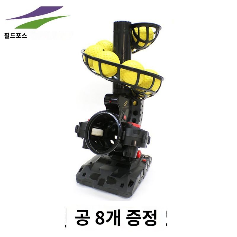 중국협력업체 [해외] 실내 야구공 발사기 트레이닝 자동 공급기 타격 머신 배팅 훈련