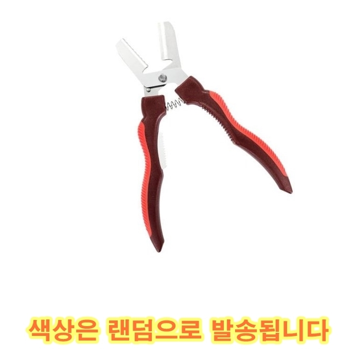 그란디아 밤칼 밤가위