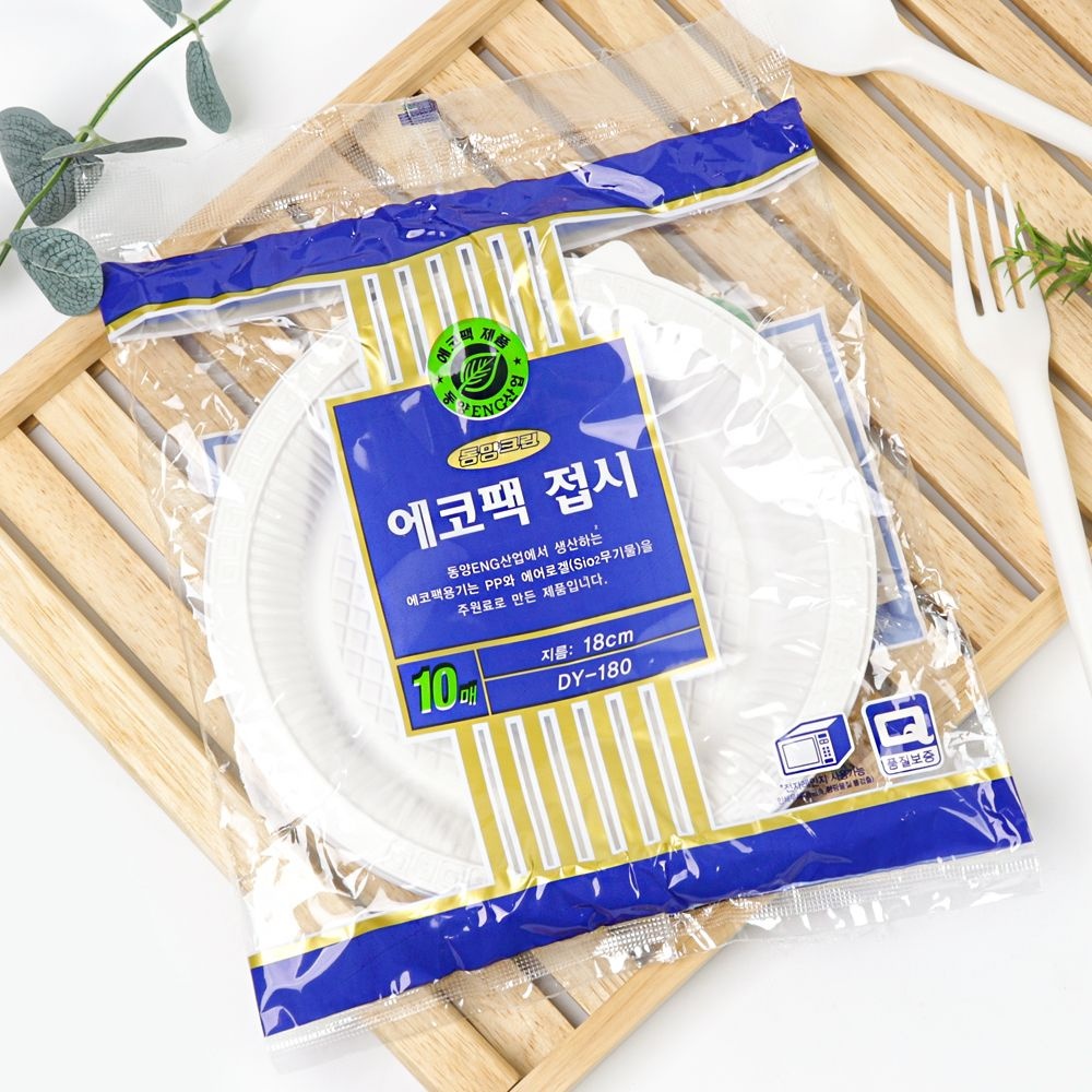 해피팩 협력업체 해피팩 (DY) 일회용 에코팩 접시 180mm 50개(10Px5봉) / 다용도 음식 플레이팅