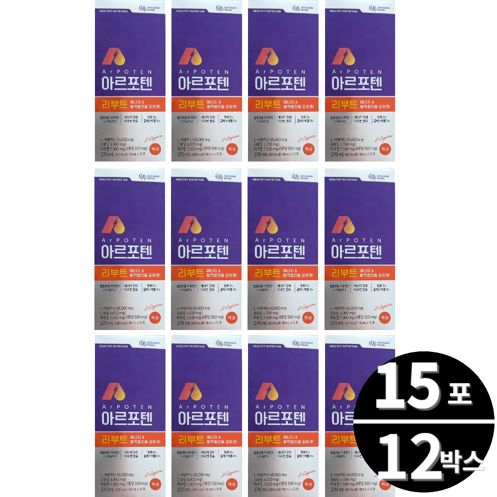 아르포텐 리부트 15포 12박스
