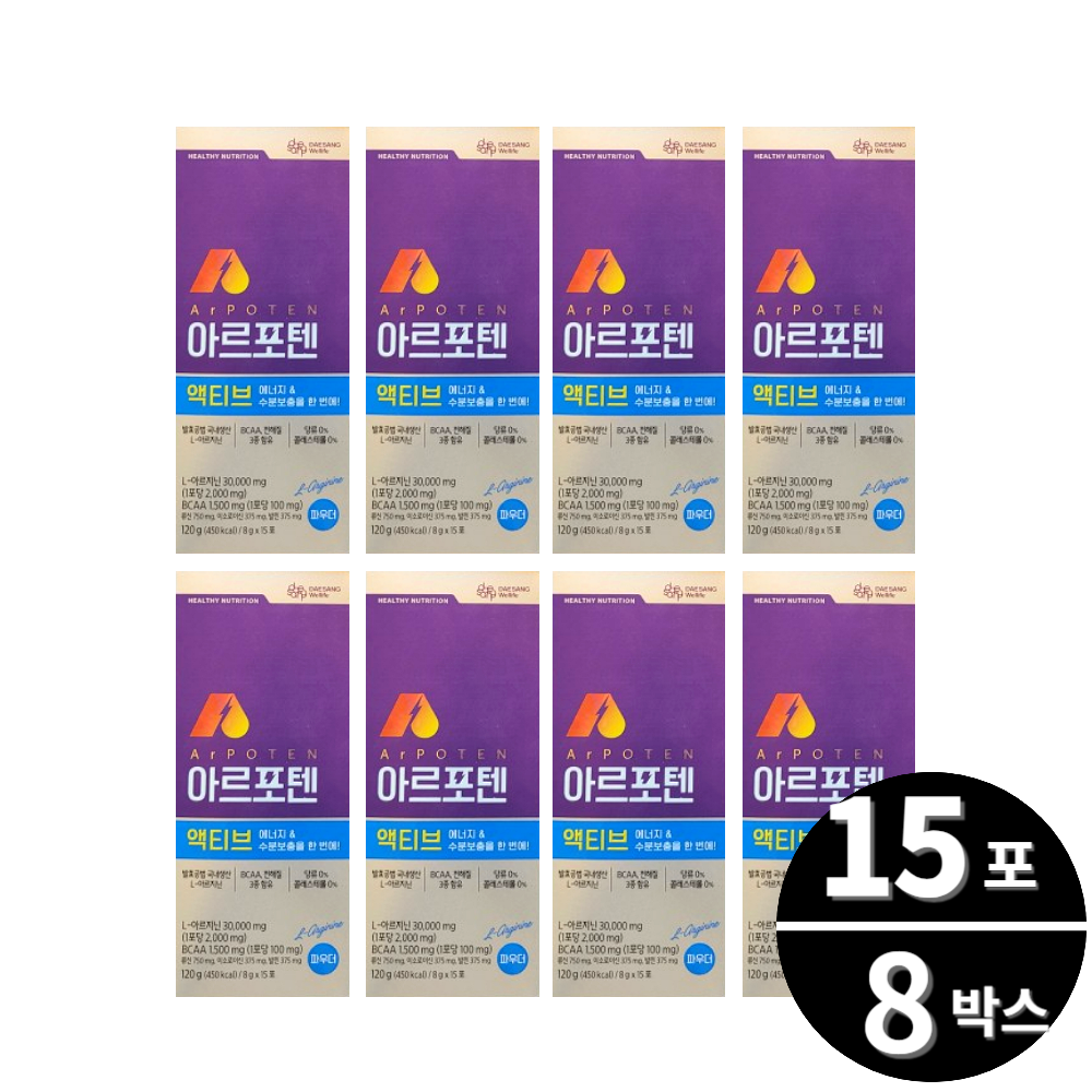 아르포텐 액티브 15포 8박스