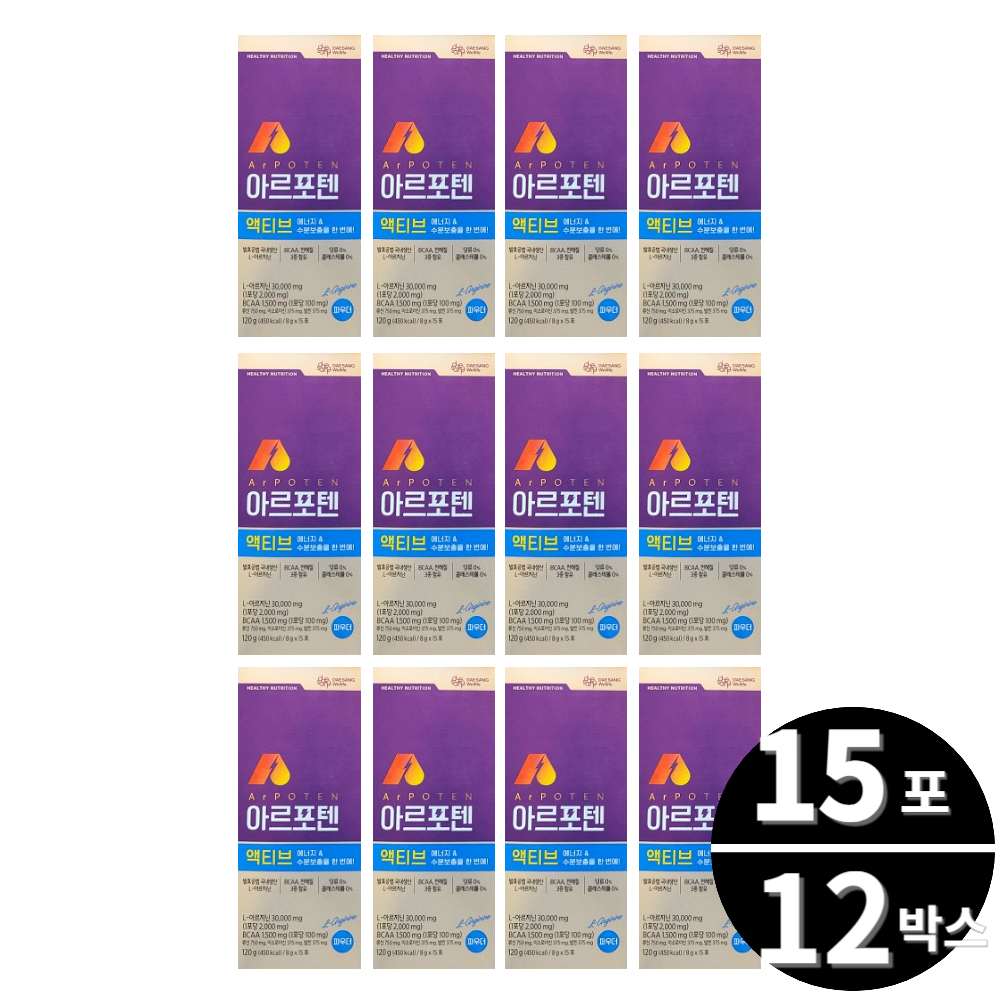 아르포텐 액티브 15포 12박스