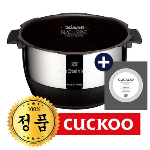 쿠쿠 정품내솥 CRP-CHP1010FW 내솥,패킹 세트