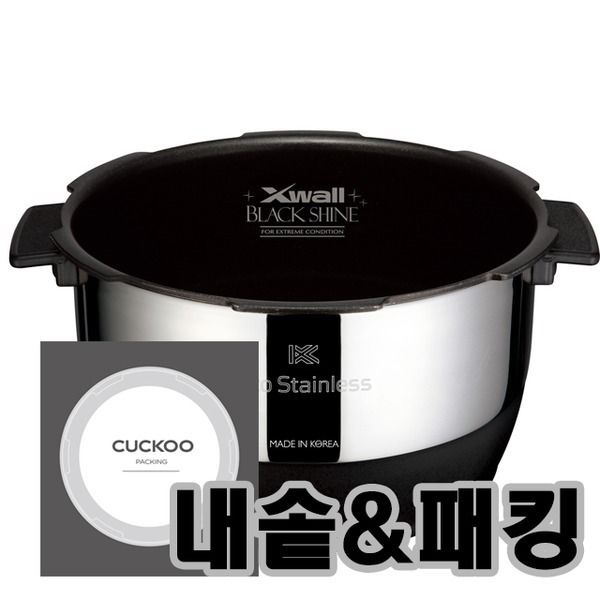 쿠쿠  CRP-JHTS0660FB 내솥+패킹