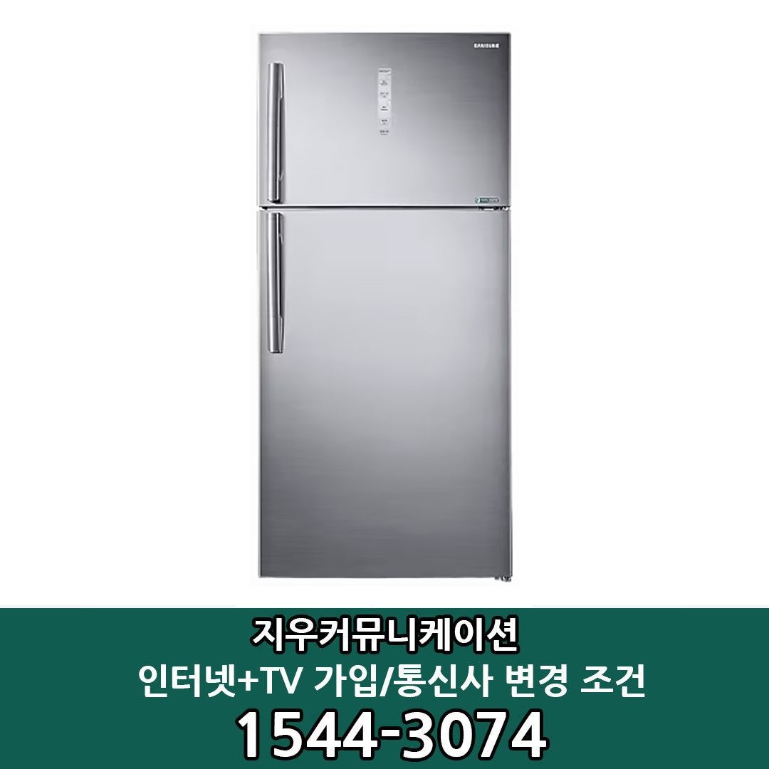 삼성전자 [KT/LG/SK] 인터넷+TV 가입시 삼성 2도어 615L 리파인드이녹스 일반냉장고 RT62A7049S9