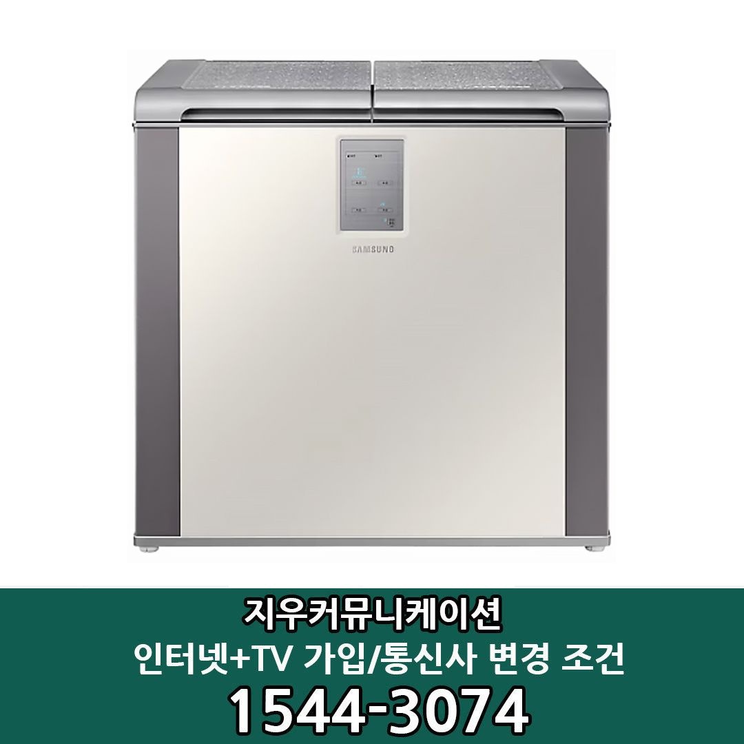 상품상세참조 삼성전자 [KT/LG/SK] 인터넷+TV 가입시 삼성 김치플러스 2도어 202L 뚜껑형 김치냉장고 RP20C3111EG