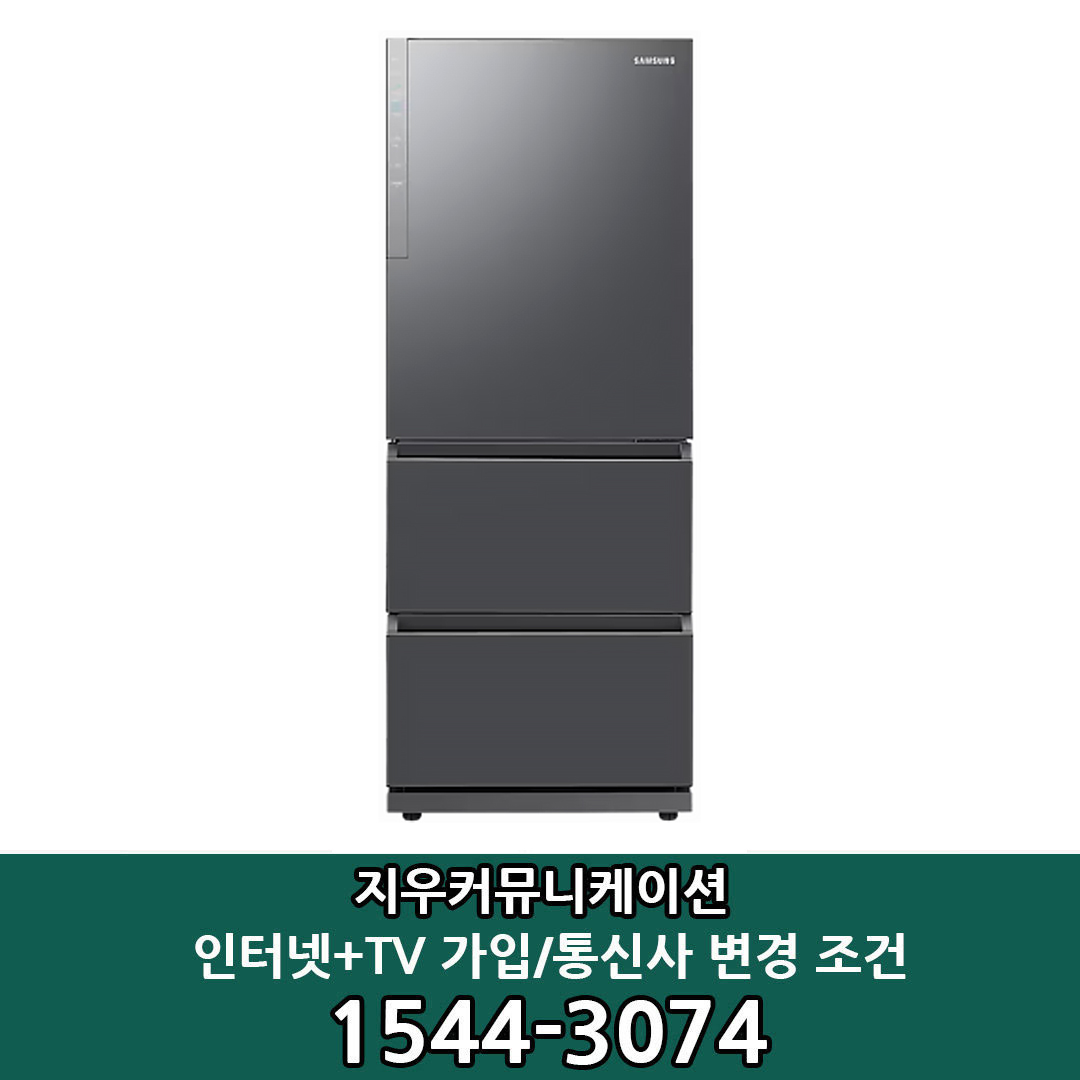 삼성전자 [KT/LG/SK] 인터넷+TV 가입시 삼성 3도어 328L 리파인드 이녹스 김치냉장고 RQ33C71G2S9