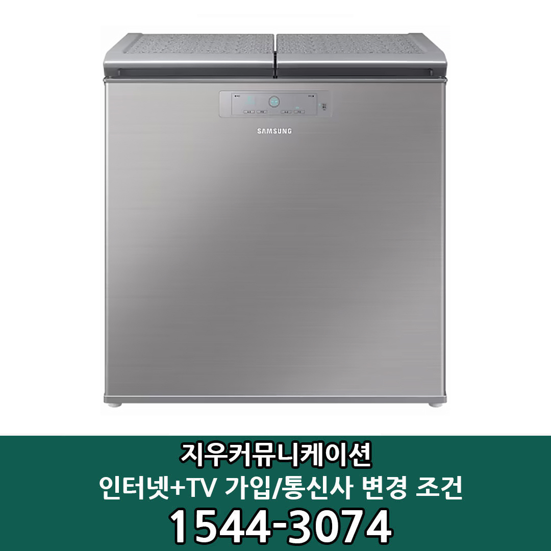삼성전자 [KT/LG/SK] 인터넷+TV 가입시 삼성 2도어 221L 파인 실버 김치냉장고 RP22A3111Z3