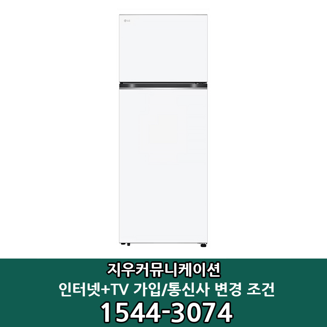 LG전자 [KT/LG/SK] 인터넷+TV 가입시 LG 오브제 2도어 461L 일반냉장고 D463MHH33