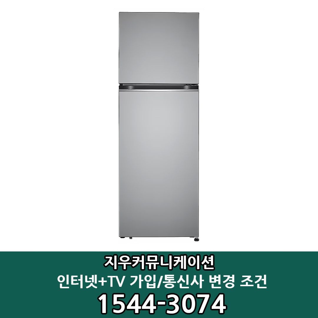 LG전자 [KT/LG/SK] 인터넷+TV 가입시 LG 일반냉장고 335L B332S34