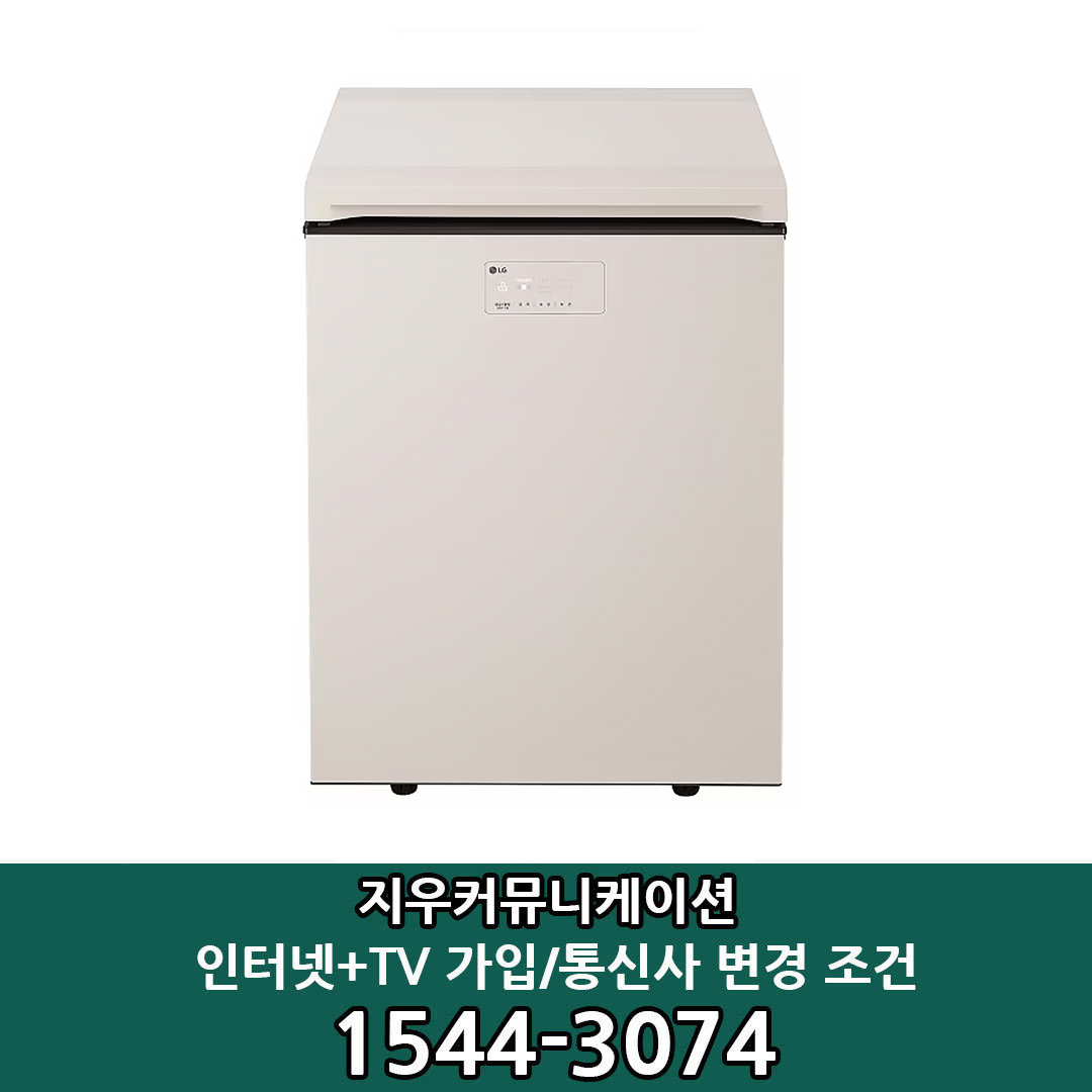 LG전자 [KT/LG/SK] 인터넷+TV 가입시 LG 오브제컬렉션 1도어 128L 김치냉장고 Z132MEE123