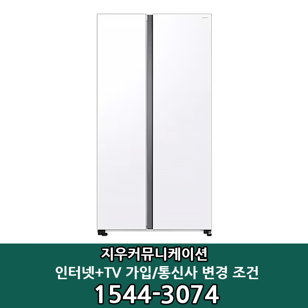 삼성전자 [KT/LG/SK] 인터넷+TV 가입시 삼성 2도어 양문형냉장고 852L RS84DG5002WW