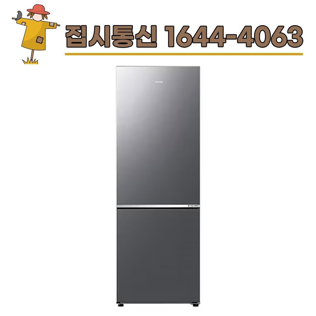 삼성전자 [KT/LG/SK] 인터넷+TV 가입시 삼성 2도어 306L 리얼메탈 일반냉장고 RB30D4051S9