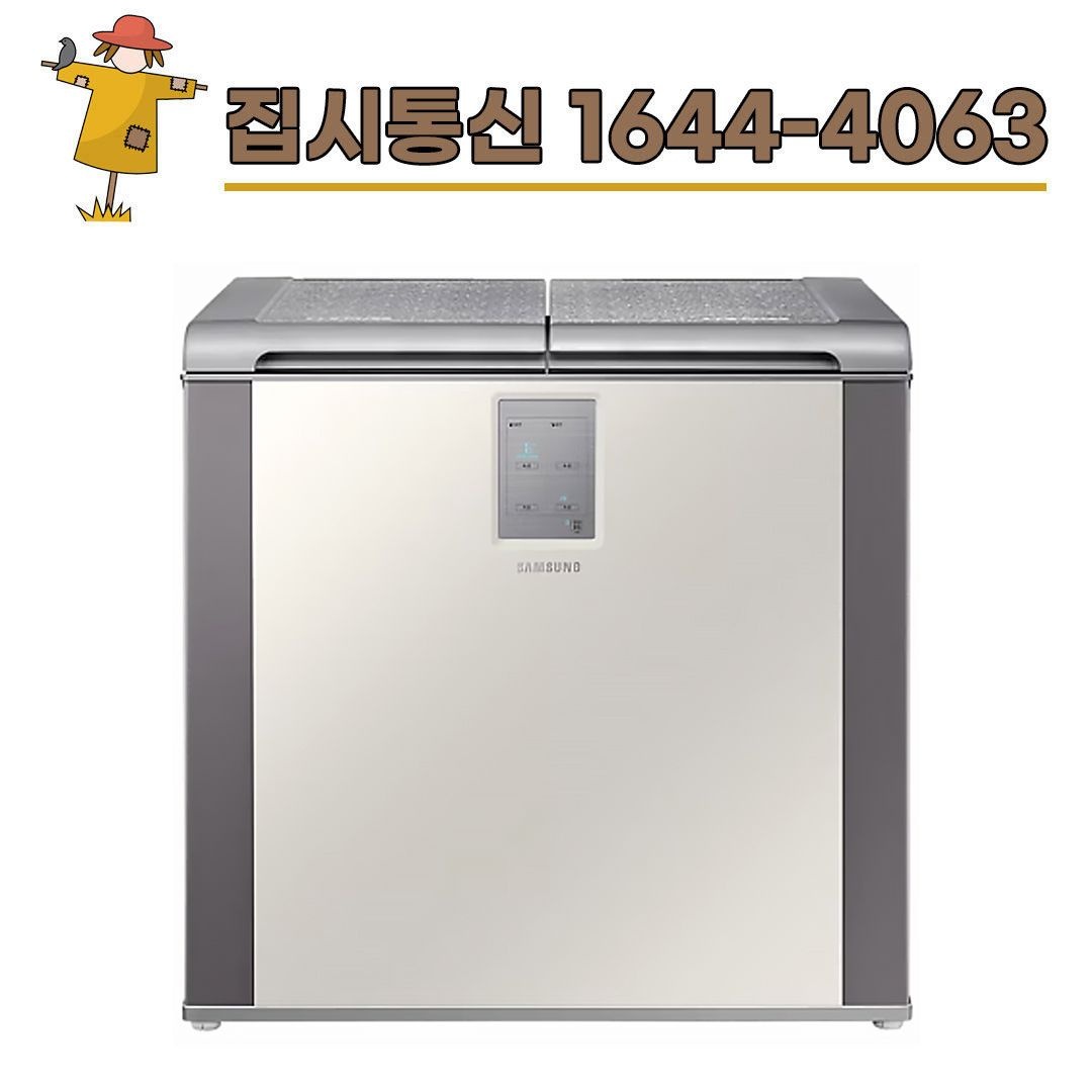 삼성전자 [KT/LG/SK] 인터넷+TV 가입시 삼성 김치플러스 2도어 202L 뚜껑형 김치냉장고 RP20C3111EG