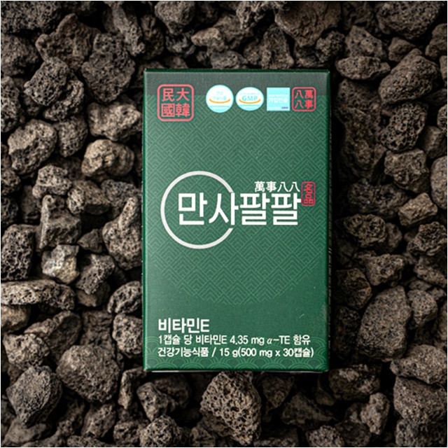 만사팔팔 송침유 98.57% 솔잎추출