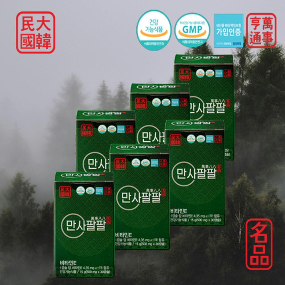 만사팔팔 송침유 비타민E 30캡슐X6박스 적송유 98.57% 솔잎유 고함량 솔잎 기름 추출물 오일 혈관 영양제 항산화