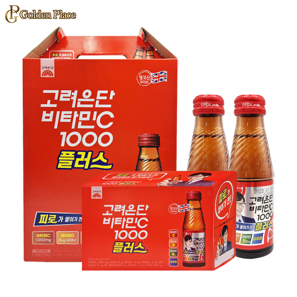 고려은단 마시는 고려은단 비타민C 1000 플러스 100ml 20병 (선물용) G