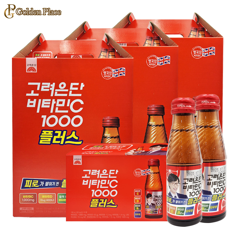 [오늘출발] 고려은단 마시는 고려은단 비타민C 1000 플러스 100ml 60병 (선물용) G