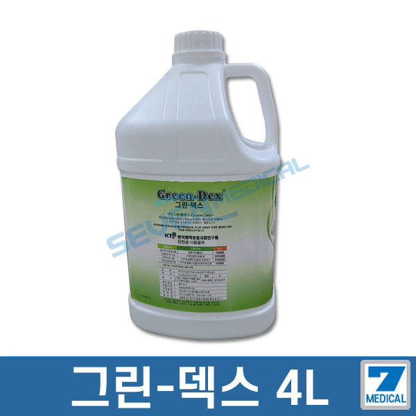 그린제약 그린덱스 4L 치아염소산수 99.9% 다용도 살균소독제