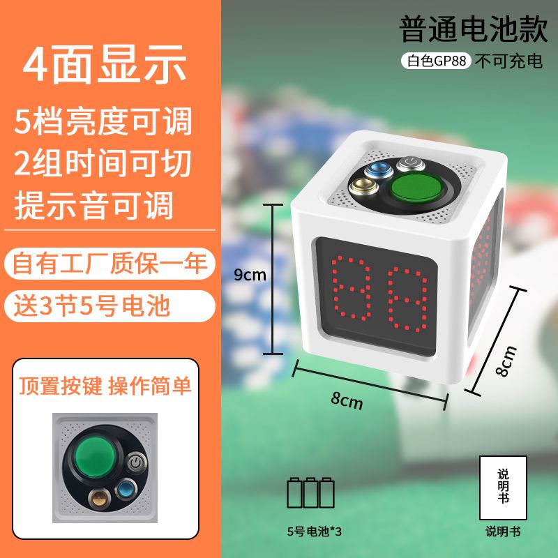 [협력사]홀덤타이머 포커 딜러 스톱워치 녹색 카운터 카지노 데일리