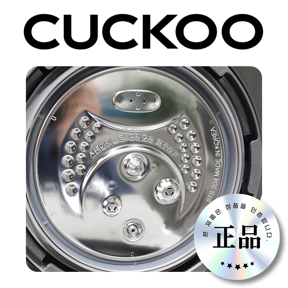 쿠쿠전자 쿠쿠 CRP-EHS0320FS 패킹 쿠쿠패킹 3인용 EHS0320FS 고무 실리콘 정품