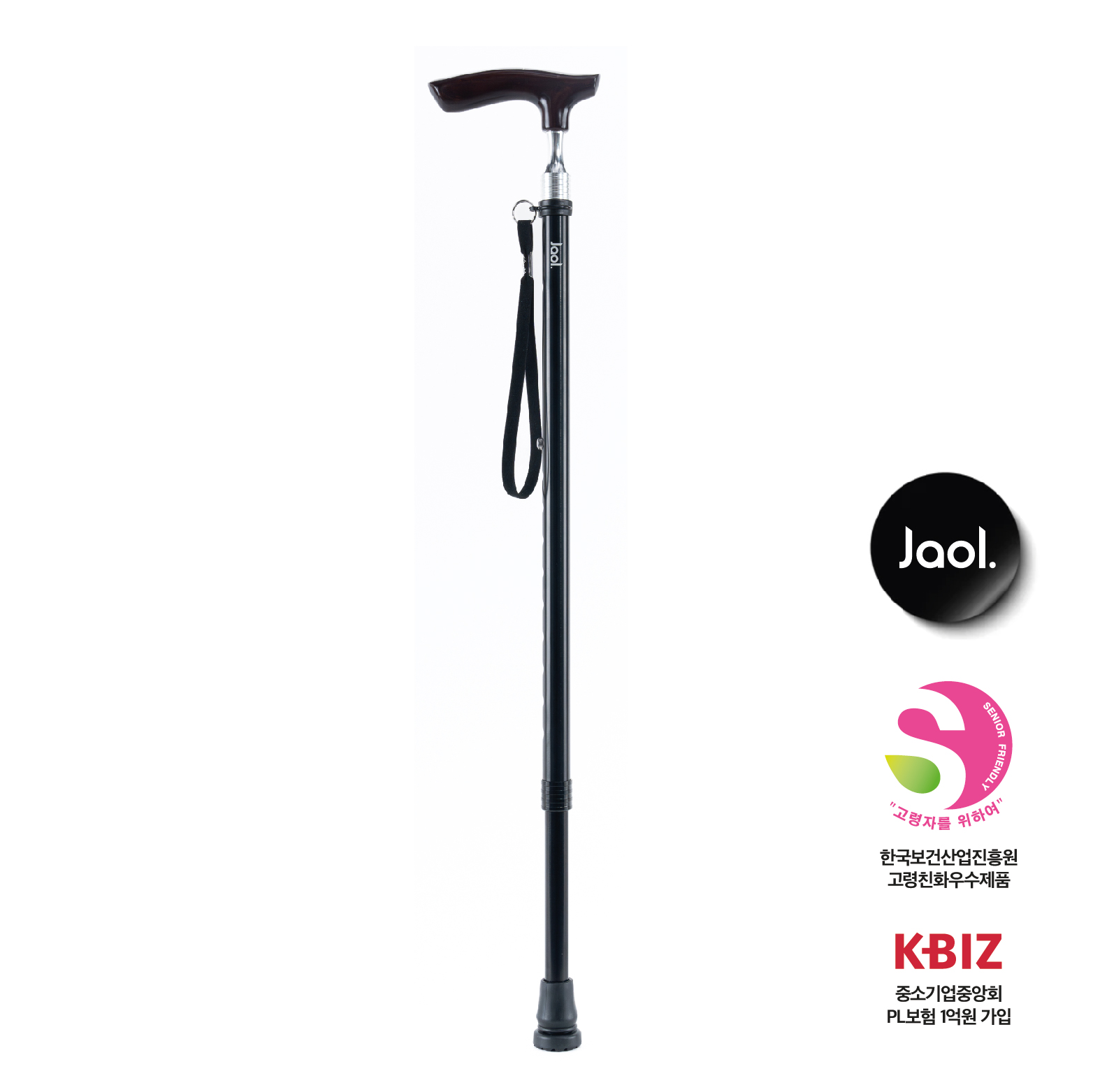 자올 더나눔 지팡이(JK-S1), 한국보건산업진흥원 고령친화우수제품, 노인 어르신 지팡이, 실버 지팡이