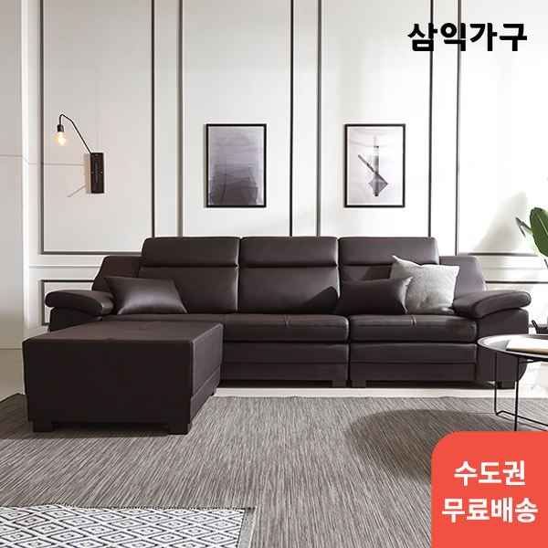 삼익가구 [삼익x롯데온특가][수도권무료배송]윌리엄 천연소가죽 4인용 소파(일반형 스툴포함)