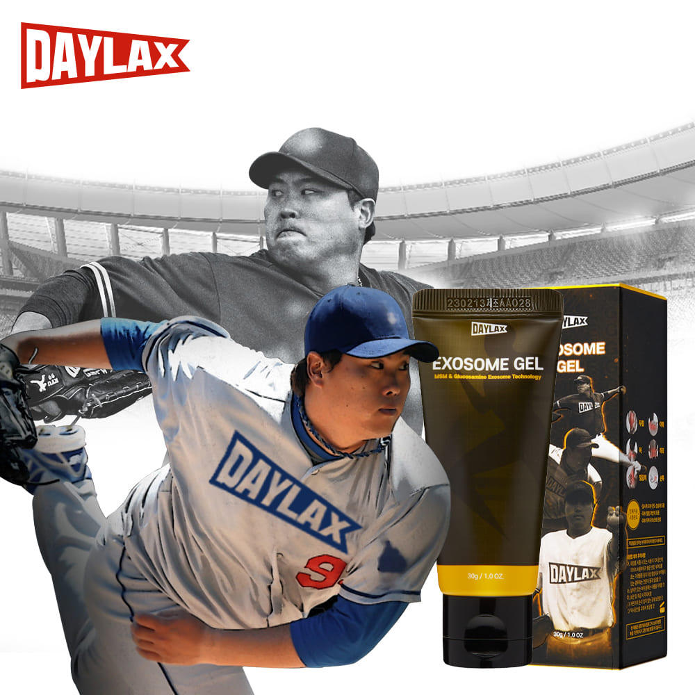 류현진 크림 데이렉스 엑소좀 겔 리커버리 웜업 온열