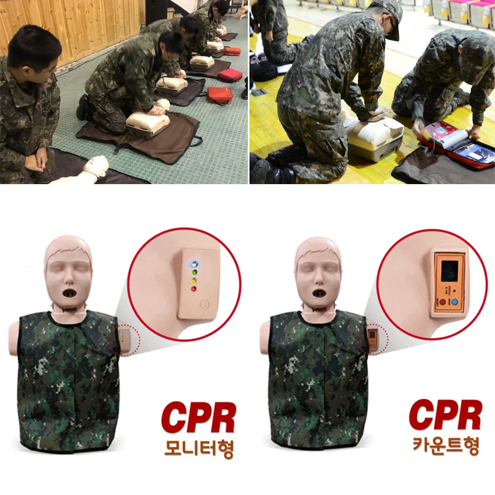 써니 예비군전용 심폐소생술 마네킹 모니터형 카운트형  인공호흡 CPR 실습교육용 모형 한국형 체형