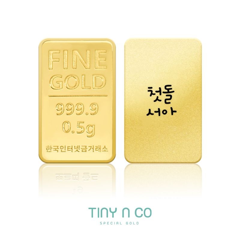 타이니앤코 순금 24K 코코 0.5g 첫돌 백일 골드바 돌반지