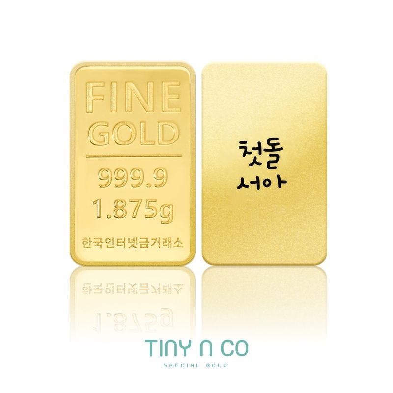 타이니앤코 순금 24K 코코 1.875g 반돈 첫돌 백일 골드바 돌반지